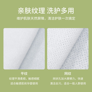 Thick Soft Cotton Facial Towels 100Pcs Makeup Removing <b>Wipes</b> For Skin Care And Beauty <b>Cleansing</b> - Product Image 3