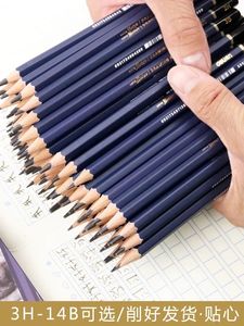 Deli-lápiz de dibujo profesional S999, de madera, <span class=keywords><strong>3H</strong></span>, 2H, 2B, 3B, 4B, 5B, 6B, 7B, 8B, 9B, 10B, 12B, 14B, papelería - Product Image 3