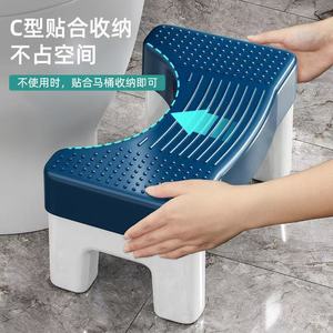 Taburete de Baño Azul de Plástico Antideslizante para Apoyo al Agacharse - Product Image 1