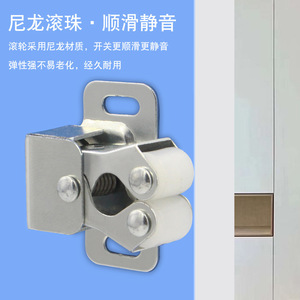 Loquet de porte en acier laminé à froid multicolore de type clip à ressort pour porte d'armoire, de la marque Suzhou Science Popularization - Product Image 5