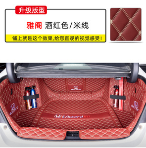 Alfombrillas de Alta Calidad para Maletero de Coche, Impermeables, Antideslizantes, Completamente Cubiertas, de Cuero para Todo Clima, Accesorios para Automóviles, Alfombras para Coche - Product Image 4