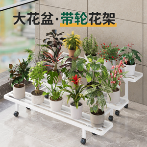 Support de plantes portable en métal blanc pour intérieur et extérieur avec roulettes pour balcon et jardin - Product Image 5