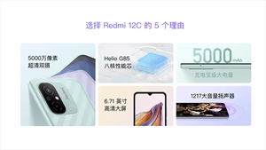 <span class=keywords><strong>Red</strong></span> <span class=keywords><strong>Mi</strong></span> 12C Octa Core MediaTek Helio G85 Display Dot Drop da 6,71" Batteria da 5000mAh Fotocamera Principale da 50MP Caricatore Rapido LTE 4G in Inglese - Product Image 6