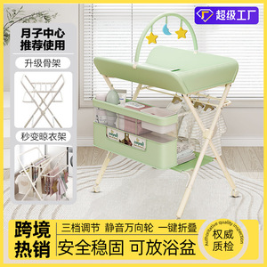 Estación de Cambio de Pañales Plegable con Ruedas, Altura Ajustable, Mesa de Cuidado del Bebé para Cambio de Pañales y Masajes - Product Image 5