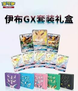 Boîte de collection d'évolutions d'Eevee Pokémon TCG - Ensemble de cartes Sylveon/Leafeon/Vaporeon/Umbreon/Espeon avec boosters et album - Product Image 6