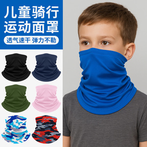 Children's Sun Protection Scarf Ice Silk Breathable Cycling Mask Outdoor Sports Quick Dry Face Cover For Kids - Product Image 3