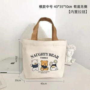 Bolsa de Lona Tridimensional con Logotipo Personalizado - Bolsa de Regalo Reutilizable, Plegable y Ecológica - Product Image 6