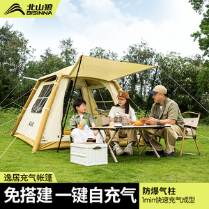 Beishanlang Automatic Inflatable Tent 6 Person Double Layer 210x210x150cm Four Seasons Camping Outdoor Use - Product Image 3