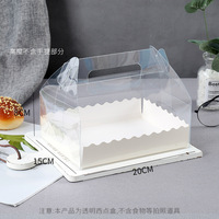 Boîte à gâteau transparente d'emballage de haute qualité pour gâteau de boulangerie en gros