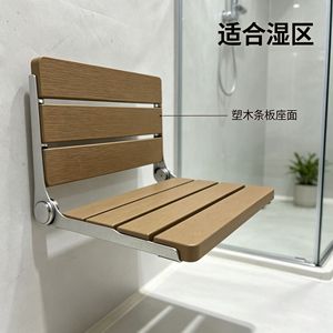 Helper <b>Folding</b> Bathroom <b>Shower</b> <b>Stool</b> With Wooden Slats For Elderly Pregnant Women Children - Product Image 4