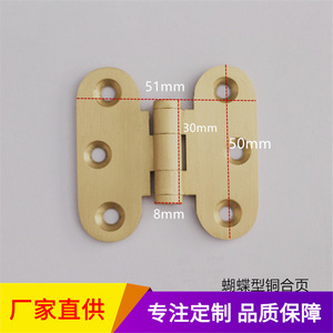 Charnière de meuble en cuivre pur, montage en surface, nouveau style chinois, durable, pour quincaillerie de porte d'armoire - Product Image 5