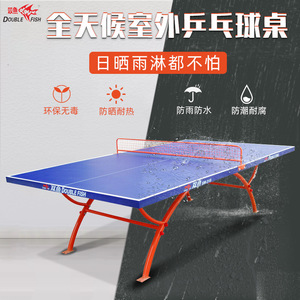 Table de tennis de table Double Fish 318B, modèle standard résistant aux intempéries pour l'extérieur, équipement de fitness - Product Image 4