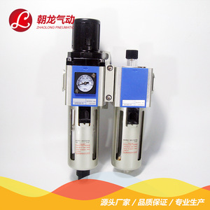 Procesador de Aire Neumático Zhaolong GFC300-10, Filtro Regulador Lubricador de Aleación de Aluminio de 15 mm, Unidad Doble - Product Image 4