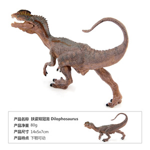 Superventa Figura Sólida <span class=keywords><strong>de</strong></span> Dinosaurio <span class=keywords><strong>de</strong></span> Simulación para Niños con Brazos Móviles Animal del Parque Jurásico - Product Image 6