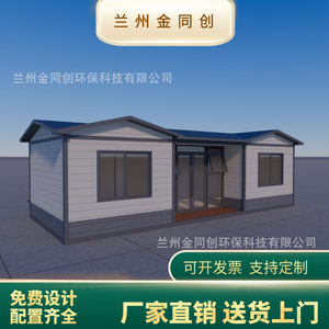 บ้านคอนเทนเนอร์โครงเหล็กเบา ดีไซน์ทันสมัย สำหรับใช้เป็นโรงแรม พร้อมโครงสร้างที่เคลื่อนย้ายได้ - Product Image 5