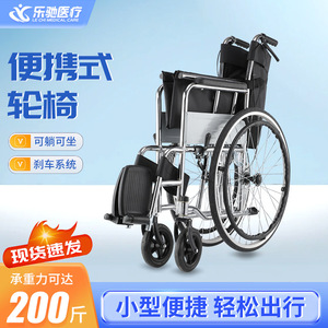 Fauteuil roulant manuel Lechi en acier pliable pour personnes âgées et handicapées, aide à la mobilité - Product Image 3