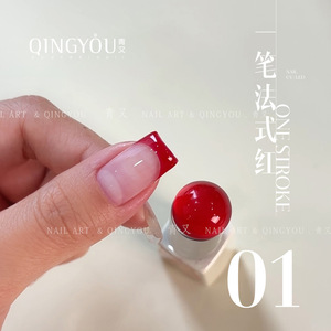 Esmalte de Uñas en Gel Maillard, Otoño Invierno, Diseño Francés con Estampado de Leopardo, Gel Elástico para Arte de Uñas - Product Image 5