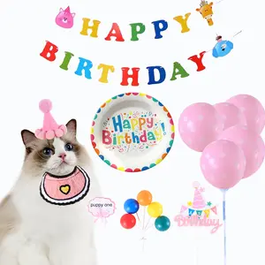 애완 동물 파티 모자 풀 플래그 풍선 케이크 토퍼 플레이트 귀여운 고양이 생일 축하 배열 애완 동물 파티 장식 용품