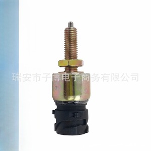 สวิตช์ไฟเบรค Jh6 3720010-1063 B สำหรับการปลดปล่อยระบบไฟรถบรรทุก Jh6 - Product Image 2