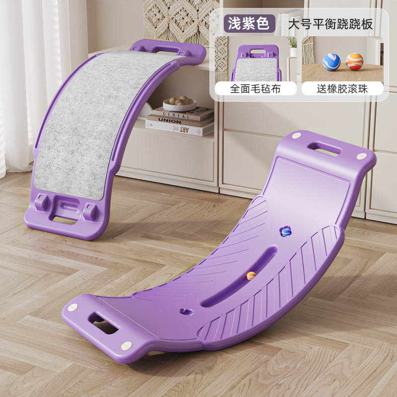 purple large balance board with brake-2 ball felt cloth