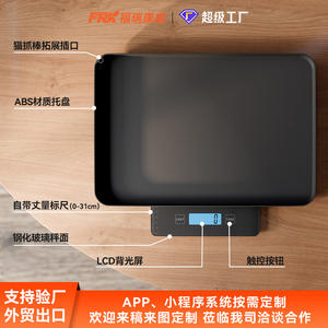 Báscula Inteligente para Mascotas FRK, Dispositivo Electrónico de Monitoreo Veterinario, Bandeja Desmontable para Gatos y Perros Pequeños y Medianos - Product Image 1