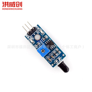 Módulo Sensor de Llama Hongweichuang FC-01, Receptor Infrarrojo, Detección de Fuente de Fuego, Salida de 6.3V-50V - Product Image 2