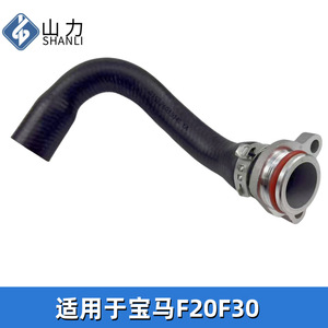 Manguera de refrigerante Bmw 11537603514 de 2 mm de diámetro interior para modelos F20 F21 - Product Image 5