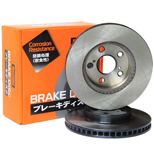 <span class=keywords><strong>Bd</strong></span>-1224 MASUMA haute qualité performance disques de frein voiture disque de freinage fournisseur disque de frein pour Lexus 43512-0e030 43512-48110 - Product Image 1
