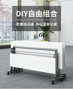 Di Chuyển Thiết Kế Có Thể Gập Lại Phòng Văn Phòng Hình Chữ Nhật Nối Di Động Bánh Đa Chức Năng Hội Nghị Nghiên Cứu Bảng Với Bánh Xe - Product Image 5