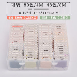 120 colori <span class=keywords><strong>4m</strong></span>/8m scatole Pre-avvolto bobine ricamo filo filo e punto croce Set di filo per cucito e artigianato - Product Image 3
