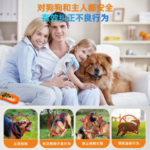 Répulsif à ultrasons pour chiens 6-en-1, anti-aboiement avec lumière LED, signal sonore et mode ultrasonique pour l'entraînement canin - Product Image 5