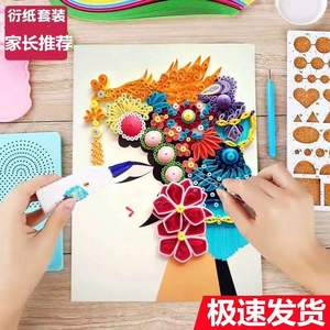 Ensemble d'<span class=keywords><strong>origami</strong></span> Kit de matériel de bricolage Kit d'outils d'art <span class=keywords><strong>origami</strong></span> pour les débutants de la maternelle élèves du primaire Jianka Toy Store - Product Image 4