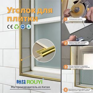 <span class=keywords><strong>RONGYI</strong></span> Profilés d'angle en aluminium personnalisables pour appartement, profilés de transition en métal pour carrelage, profilés d'angle modernes en aluminium pour carrelage - Product Image 6