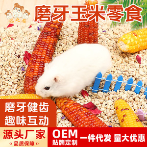 Snacks para Hámsteres Crown Asia, Palitos de Maíz, Alimento Natural para la Dentición, Golosinas para Mascotas - Product Image 5