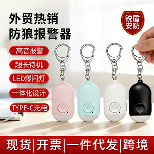 Alarme personnelle 130Db avec buzzer et lumière LED pour la défense personnelle en extérieur, couleur rose - Product Image 3