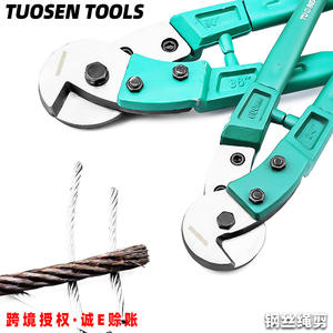Cortadores de Alambre de Acero de Aleación Tuosen de 36 Pulgadas, Herramientas Industriales para Cortar Varillas, Boca Redonda, Alta Resistencia - Product Image 2