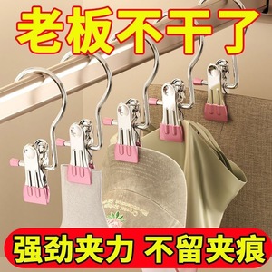 Stainless Steel Clothespin Hook Type Durable Multi Functional Drying Clip For Socks <b>Hats</b> <b>Display</b> Samples - Product Image 3