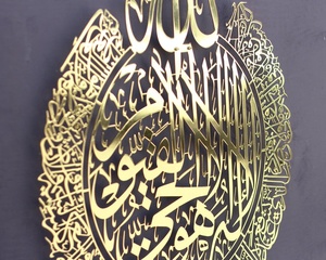 Grande metallo lucido ayatul kursi wall art <span class=keywords><strong>calligrafia</strong></span> <span class=keywords><strong>araba</strong></span> per <span class=keywords><strong>la</strong></span> decorazione domestica regalo di inaugurazione della casa specchio in metallo islamico wall art - Product Image 6