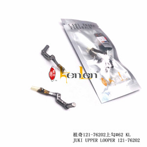 BEST SELLING KENLEN Brand    UPPER  LOOPER 121-76202 # 62 Pièces détachées pour machine à coudre industrielle - Product Image 4