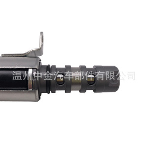 Válvula de control de aceite VVT 9652536480 1920LQ para Peugeot Citroën, válvula solenoide de árbol de levas CC 12V para medios de aceite a temperatura normal - Product Image 1