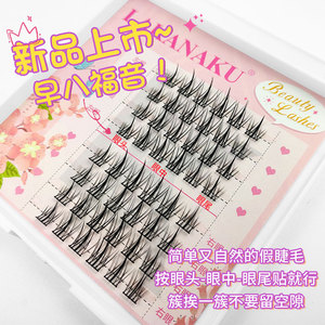 Extensions de cils Lazy Sunflower, 8 rangées, style plume, naturelles, courtes, tige noire en plastique, semi-faites à la main - Product Image 5