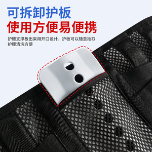 Cinturón de Soporte Lumbar YHY-03 con Placa de Acero, Ajustable, Transpirable, Alivio del Dolor de Espalda, Soporte para la Cintura, para Tenis, Uso Universal - Product Image 3