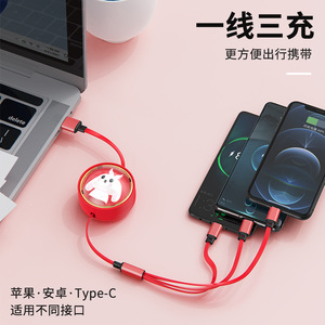 Retractable 3-in-1 <b>Charging</b> <b>Cable</b> 1.05m Fast <b>Charging</b> For Apple Android Type-C - Product Image 2