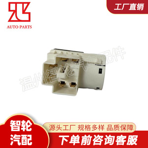 สวิตช์สตาร์ทเครื่องยนต์ฟอร์ด 7M0905865B สำหรับอะไหล่ทดแทนกาแล็กซี่ ใหม่ - Product Image 5