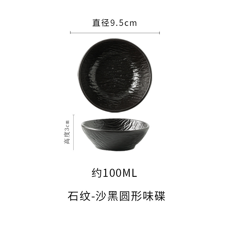 Rond-Noir