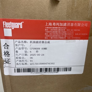 Filtre à carburant Fleetguard pour Cummins LF9009 LF900900, filtre à huile combiné Spinon pour pièces de moteur diesel - Product Image 6