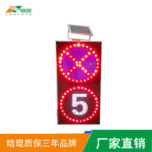 Señal de Tráfico Reflectante Solar con Marco de Aluminio, Impermeable, con Panel Solar, Advertencia de Alto Voltaje, Aviso de Seguridad - Product Image 3