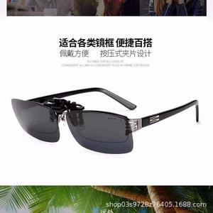 Gafas de sol con clip para hombre, montura completa, lentes de PC, visión nocturna, protección para conducir y pescar, índice de refracción 1.56, origen Taizhou - Product Image 4