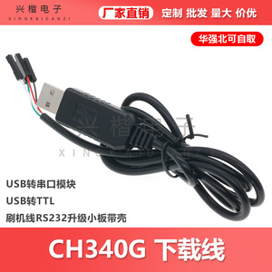 Usb To Serial Rs232 <b>Cable</b> With Pvc Jacket Pure Copper Conductor <b>For</b> <b>Computer</b> Data Transfer - Product Image 5