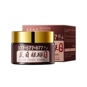 Crème éclaircissante anti-taches 377+577+877 à base d'extraits végétaux pour le visage, tous types de peau - Product Image 4